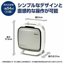 フェローズ 空気清浄機 アエラマックスプロAM3s 33畳(54?) HEPAフィルター 最大風量6.2?/分で短時間清浄 強力脱臭_画像2