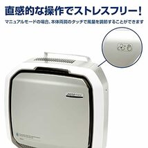 フェローズ 空気清浄機 アエラマックスプロAM3s 33畳(54?) HEPAフィルター 最大風量6.2?/分で短時間清浄 強力脱臭_画像6