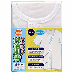 オレンジケアプロダクツ 快適肌着 半袖 紳士 Mサイズ 1枚 (胸囲:88-96cm)