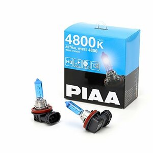 PIAA フォグライト用 ハロゲンバルブ H8 4800K アストラルホワイト 車検対応 2個入 12V 35W(70W相当) 安心のメーカー保証1年付