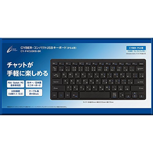 2023年最新】Yahoo!オークション -usbキーボード(ゲーム)の中古品