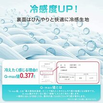 【国内検品済・カケンテスト済み・3D立体】 冷感マスク 不織布 20枚入 マスク 夏用 使い捨てマスク 通気 4層構造 個包装 KF94マスク同型_画像3