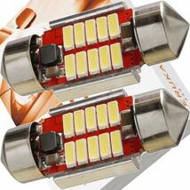 エルカ(Eruka) T10 31 mm / 29 mm / 12V / 24V マルチフィット設計 爆光 LED ルームランプ 最大耐電圧60V 2個 ホワイト_画像1