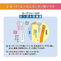 ニトムズ 冷気ストップライナー 透明 L 冷え防止 カーテンレールに取付 幅100cmx高さ225cm 2枚入_画像6