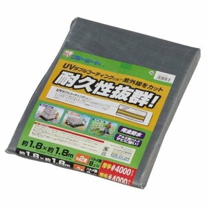 アイリスオーヤマ シルバーシート #4000 厚手 遮光ネット ブルーシート 防水 UVシート 紫外線カット 1.8m×1.8m