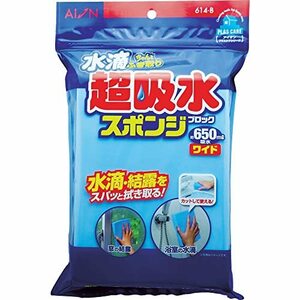 アイオン 超吸水スポンジ ワイドタイプ ブルー 最大吸水量 約650ml 1個入 日本製 PVA素材 絞ればすぐに元の吸水力復活 結露対策