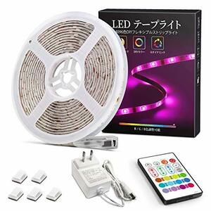 【Amazon限定ブランド】SIBI LIGHTING LEDテープライト 防水 RGBテープ 5m 防塵 屋内屋外兼用 SMD5050高演色 led テープ 間接照明