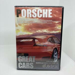 新品　GREAT CARS グレイト・カー Vol.1 ポルシェ [DVD]