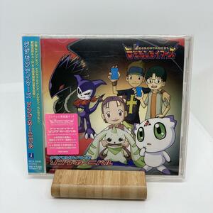 新品「デジモンテイマーズ」ソングカーニバル