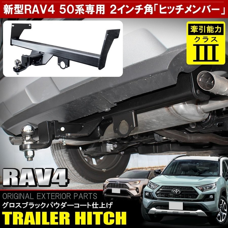 BRIGHTZ RAV4 31 36 ステンレスリアバンパーフットプレート 【 OUT