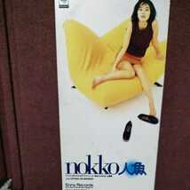 ★④★ NOKKO のシングルCD 「人魚」_画像1