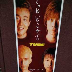 ★④★ TUBE のシングルCD 「きっとどこかで」