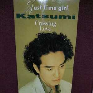 ★④★ Katsumi のシングルCD 「Just time girl」