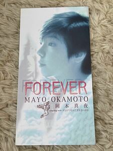 CDシングル FOREVER 岡本真夜