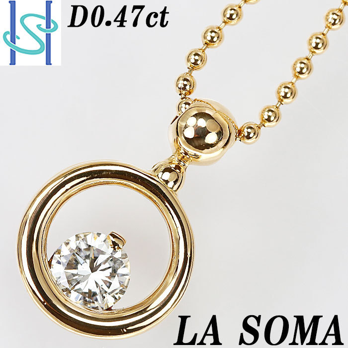 LA Soma ラソマ ダイヤ ネックレス k18 ベネチアン | tspea.org