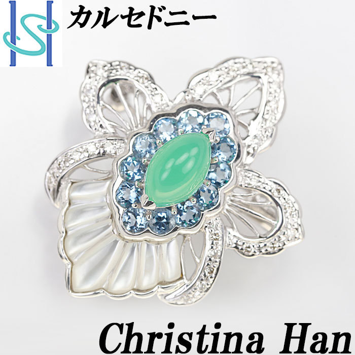 ファッション ☆Christina Han☆クリスティーナハン鑑定書付き ...