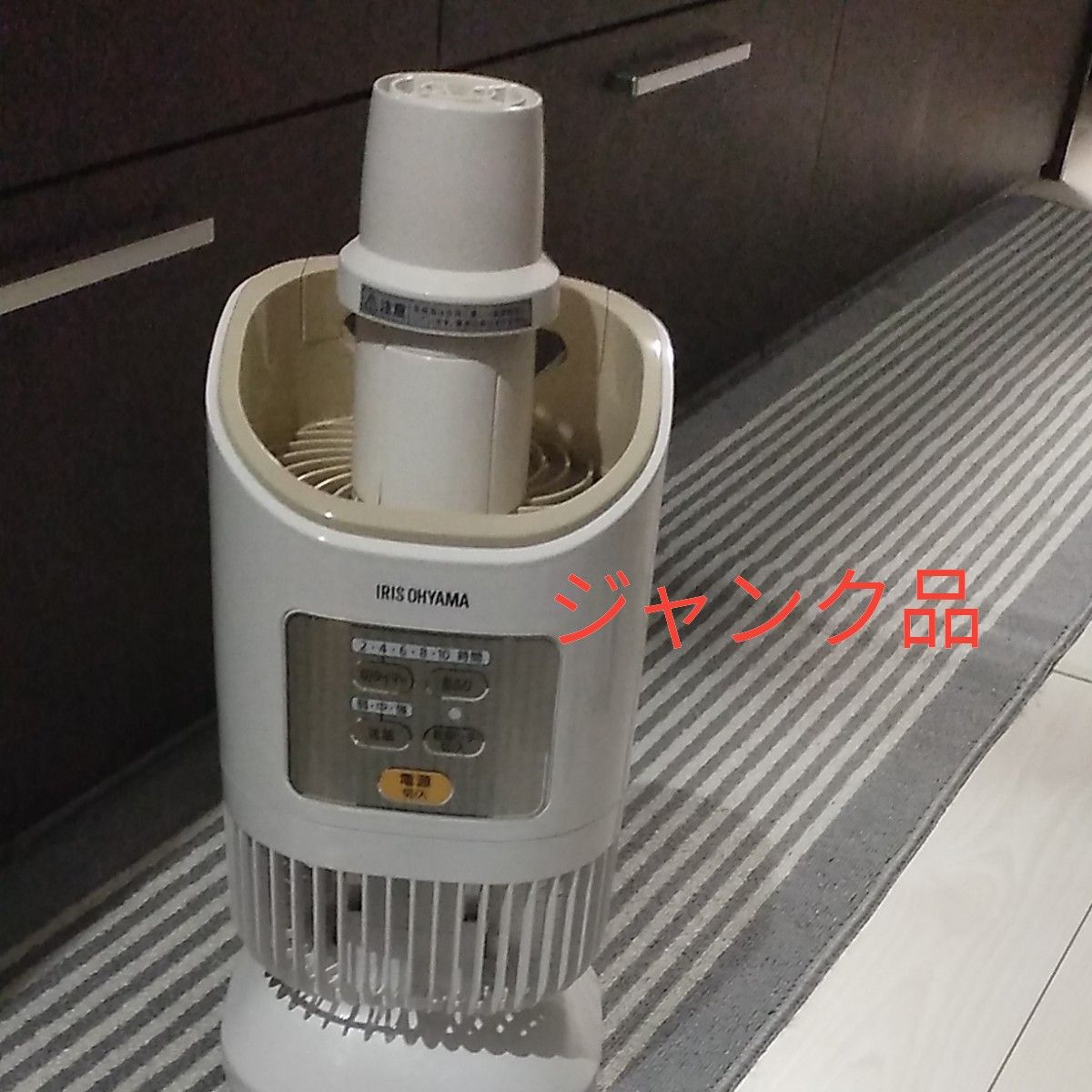 HITACHI 日立 あとは着るだけ 衣類乾燥機 余裕の5.5kg 生活家電 生活