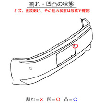 モコ/MRワゴン MG33S/MF33S 純正 リアバンパー 71811-50M0※ アーバンブラウンパールメタリック ZSF 日産(124704)_画像8