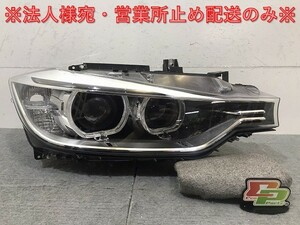 3シリーズ F30/F31 純正 前期 右ヘッドライト/ランプ キセノン HID AFS無 63.11-7 259 548 BMW(124791)