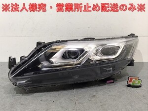 エクリプスクロス GK1W/GK9W 純正 前期 左ヘッドライト/ランプ LED レベライザー 刻印J STANLEY W3470 三菱(124666)