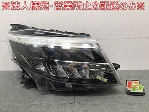 美品!ルーミー/トール/カスタム/ジャスティ//M900A/M910A/M900S/M910S 純正 後期 右ヘッドライト/LED STANLEY W6242 81110-B1650(120077)