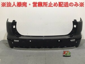 アウトランダー/PHEV GN0W 純正 リアバンパー 6410D528ZZ ブラックダイヤモンド X47 三菱(125039)