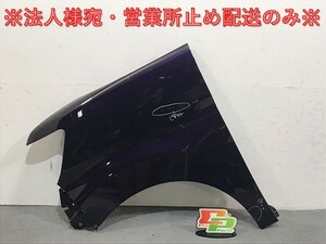 タント カスタム LA600S/LA610S 純正 左フロントフェンダー 53812-B2671 ナイトシャドーパープルクリスタルメタリック P17(125120)