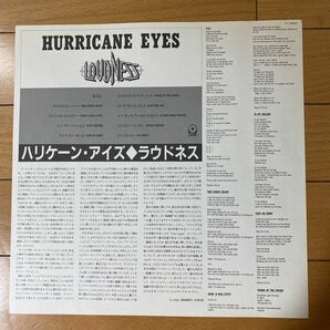 LP レコード LOUDNESS HURRICANE EYES ハリケーン・アイズ ラウドネスの画像4
