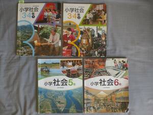 3698　小学3～６年生　社会　教科書　日本文教出版　４冊set