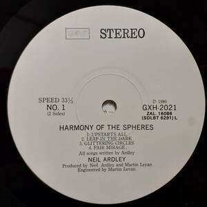 PROMO日本盤LP 見本盤 白ラベル！Neil Ardley /Harmony Of The Spheres 1979年 DECCA GXH2021 Norma Winstone Ian Carr New Jazz Orchestra