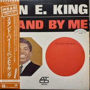 PROMO日本盤LP帯付き！見本盤・非売品！Ben E. King / Stand By Me 1980年 ATLANTIC P-6181A MONO ベン・E・キング スタンド・バイ・ミー