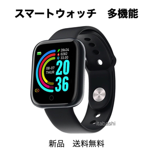  smart watch black black Y68 health control b