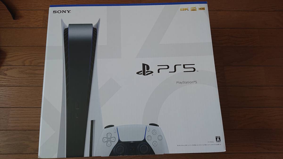 PlayStation 5 (CFI-1000A01)の値段と価格推移は？｜195件の売買情報を 