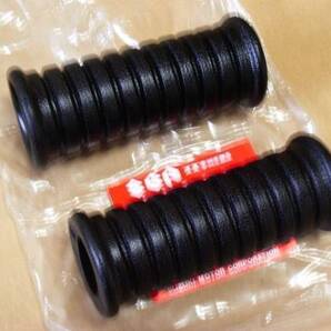 PayPay GT750 GT550 純正 リヤー ステップ ゴム