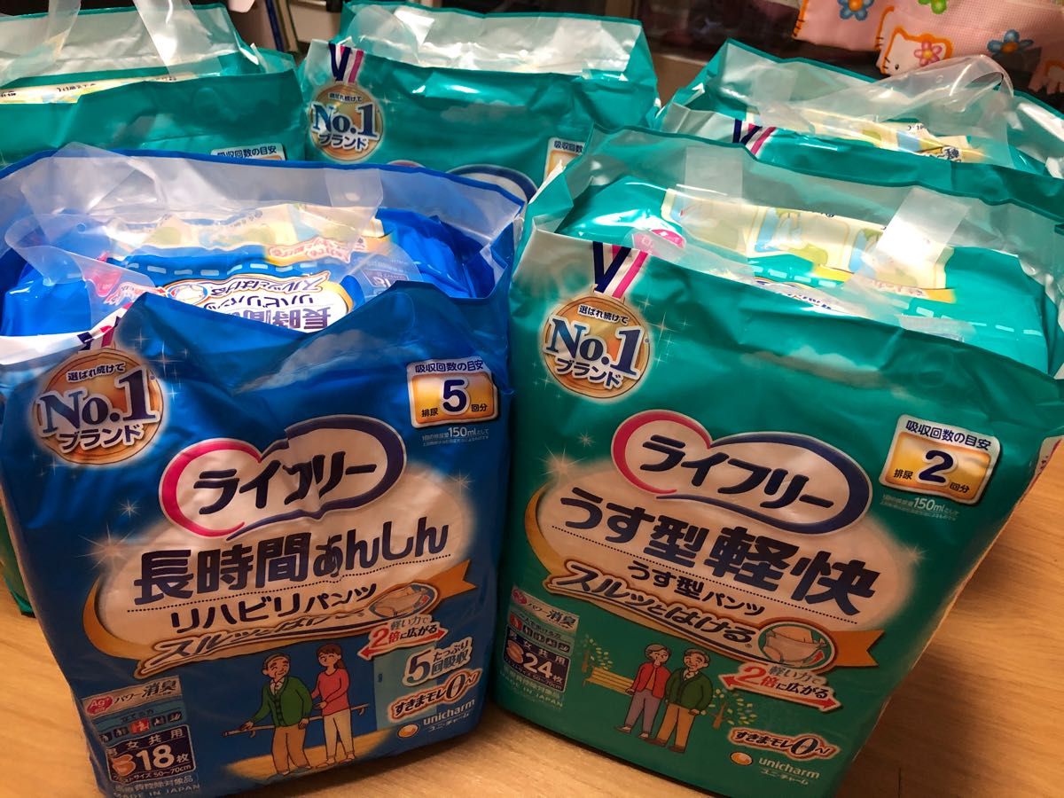 ライフリー 超うす型下著感覚パンツ Lサイズ(226枚) - ericzuley.com