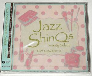 未開封◎タワレコ 女子ジャズ部選曲企画盤『Jazz ShinQs-BeautySelect Slow Bossa Lounge』ソフトロック,AOR,ソウル,ジャズ,の癒し名曲集
