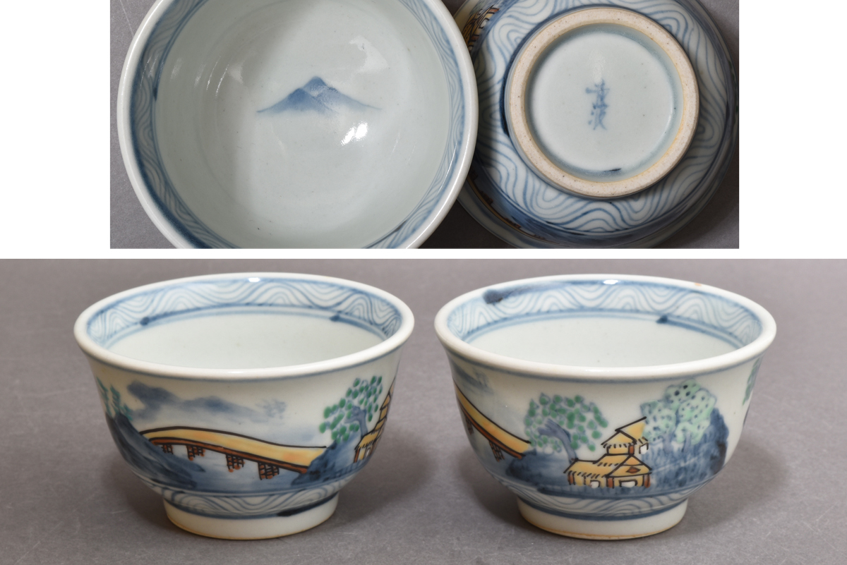 ヤフオク! -佐藤走波の中古品・新品・未使用品一覧