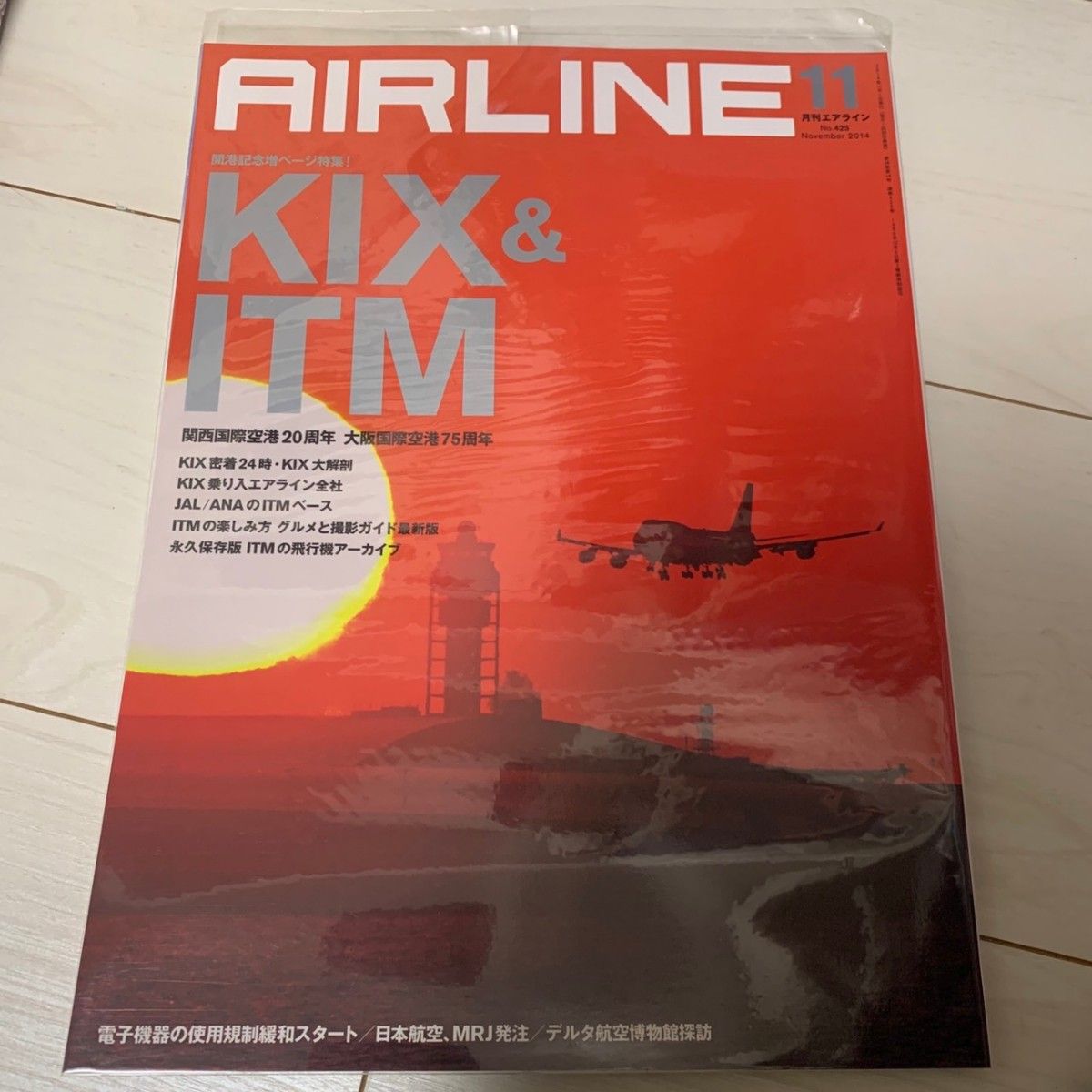 世界の航空会社の時刻表(ランダムR) | 世界の航空会社の時刻表