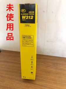 未使用品 ハクバ HAKUBA 4段三脚 W-312 最大伸長が128まで伸びる4段式の三脚です。縮めた時は44.5cmになります。