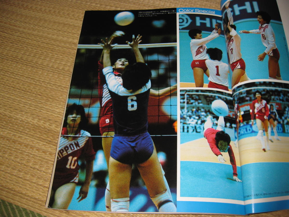 ヤフオク! -バレー ブルマ(本、雑誌)の中古品・新品・古本一覧