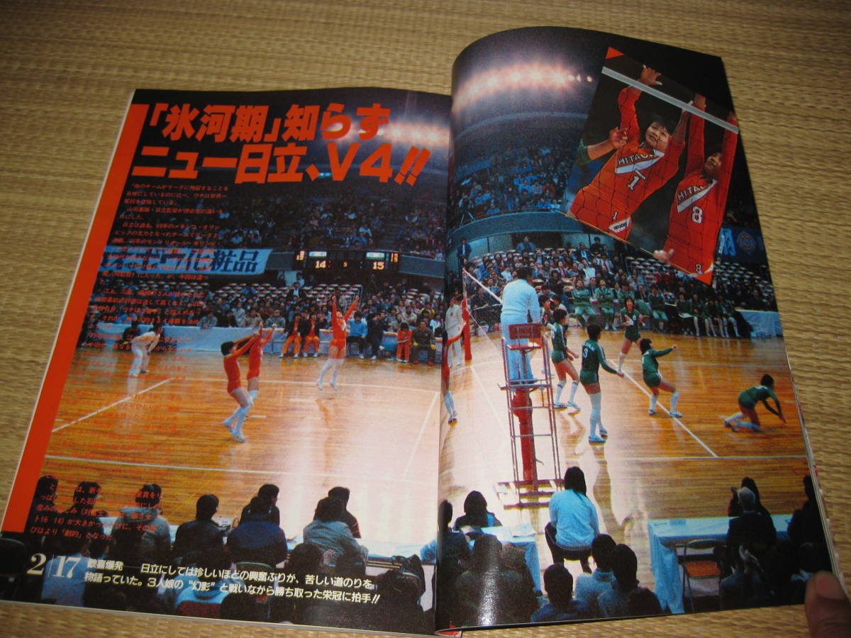 ヤフオク! -ブルマ(趣味、スポーツ、実用)の中古品・新品・古本一覧
