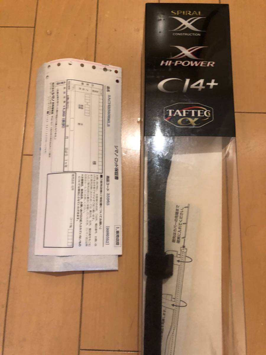 ヤフオク! -「シマノ セフィアci4 ボート」の落札相場・落札価格 ヤフオク! -「シマノ セフィアci4 ボート」の落札相場・落札価格