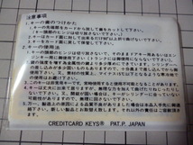 救急鍵 8021 クレジットカードキー ブランクキー M186 M351 M127 M185 M217 M233 M300 M252 M311 M315 (TOYOTA トヨタ) 合鍵 スペア 鍵 _画像5