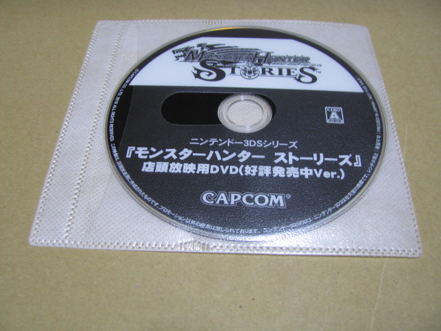 ヤフオク! -店頭用dvd(テレビゲーム)の中古品・新品・未使用品一覧