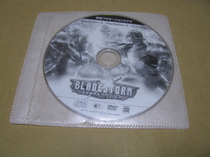 中古　DVDのみ　販促　店頭プロモーションビデオ 　 ブレイドストーム 百年戦争&ナイトメア　BLADESTORM