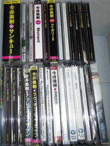★今井美樹 CD 26枚です★
