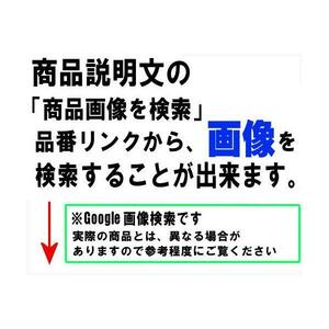 在庫処分 35106-48011 ミッションオイルパンのみ トヨタ純正部品