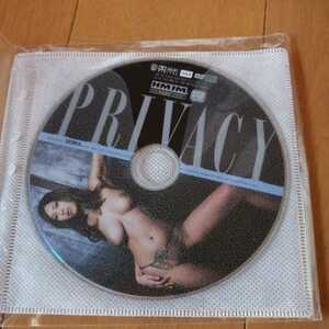 seira hmjm privacy