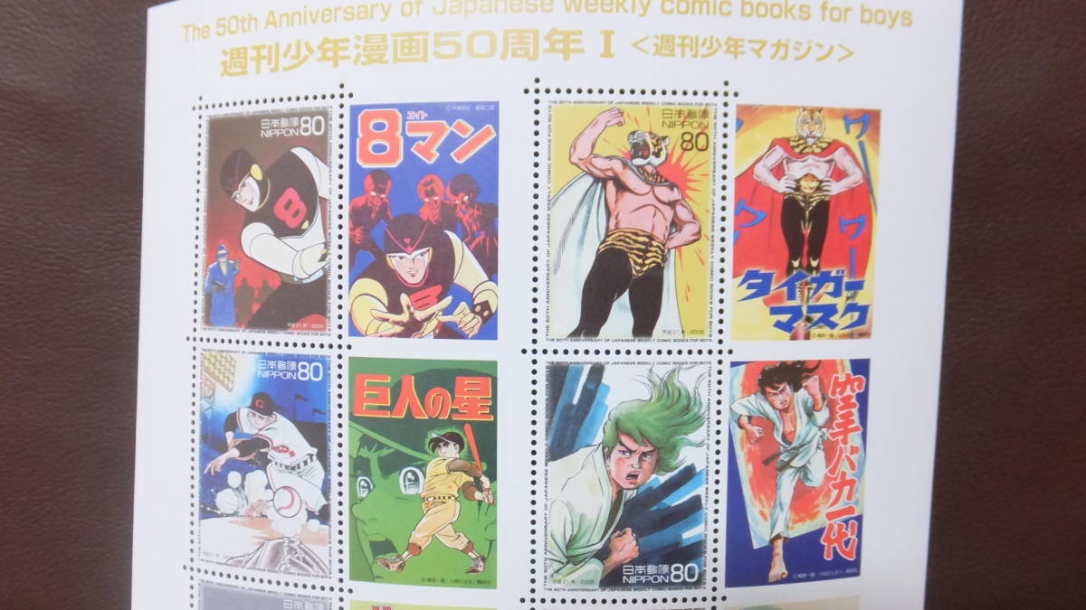 高い品質 値下げ済【未使用品・非売品】週刊少年サンデー週刊少年