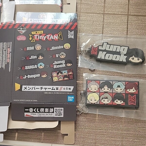 Tinytan タイニータン 一番くじ チャーム マイドロ ALL & Jungkook ジョングク